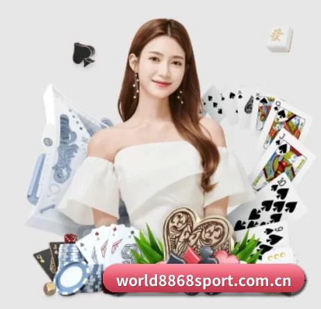 world8868sport.com.cn APP