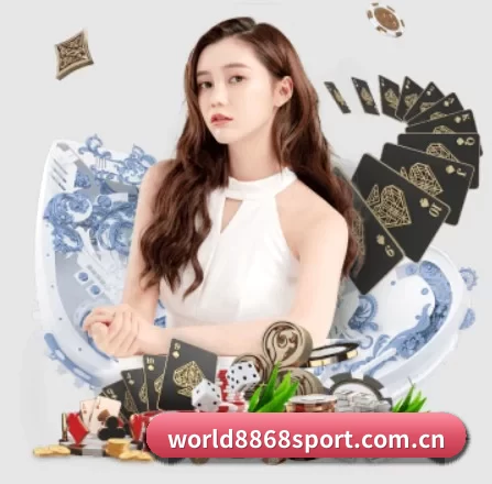 world8868sport.com.cn APP 界面